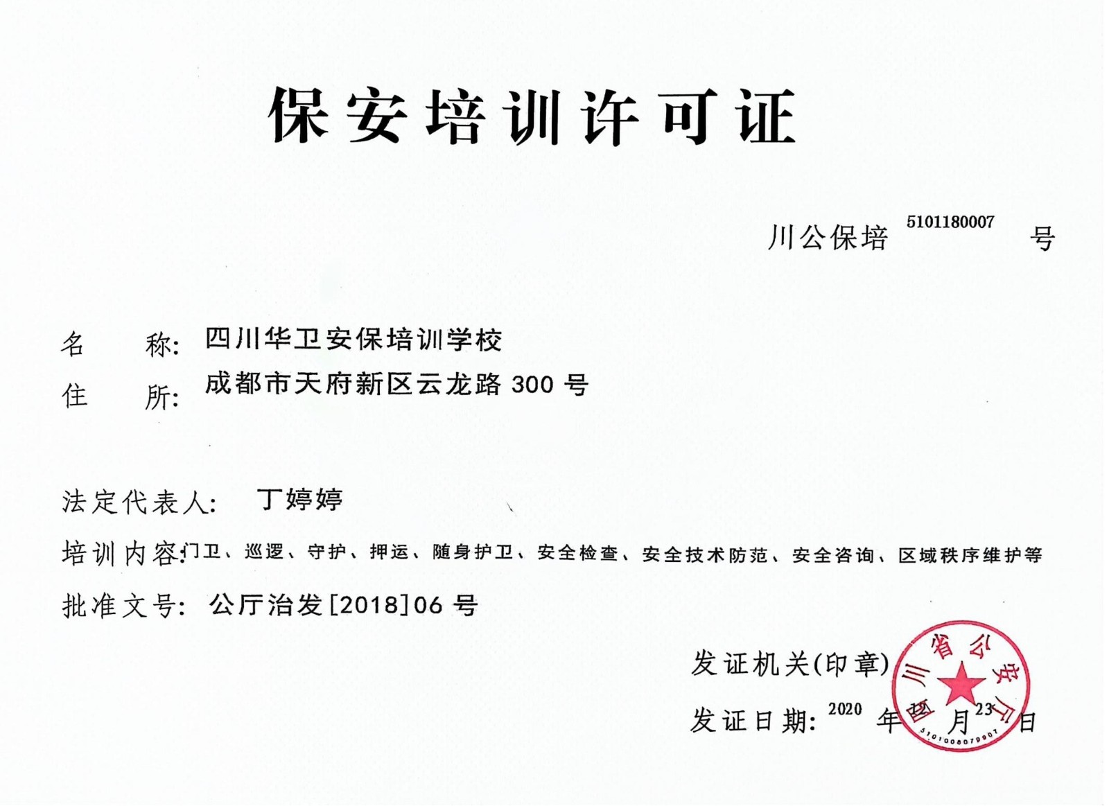 e14b430735ba6db885e3477795fb06c_看图王.jpg